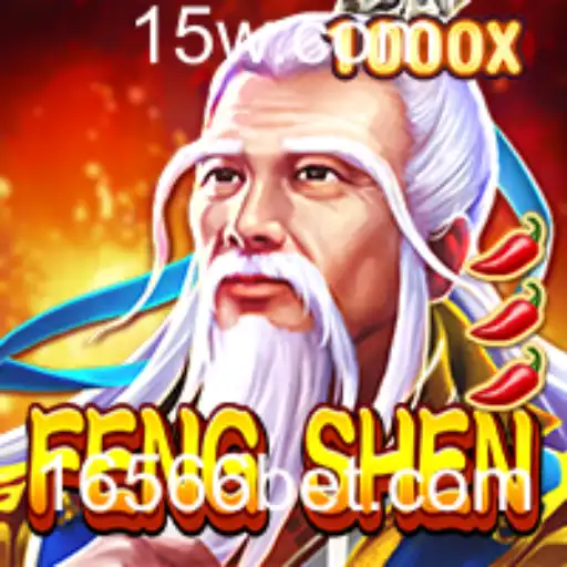 Explorando o Mundo de FengShen: Guia Completo do Jogo e suas Regras